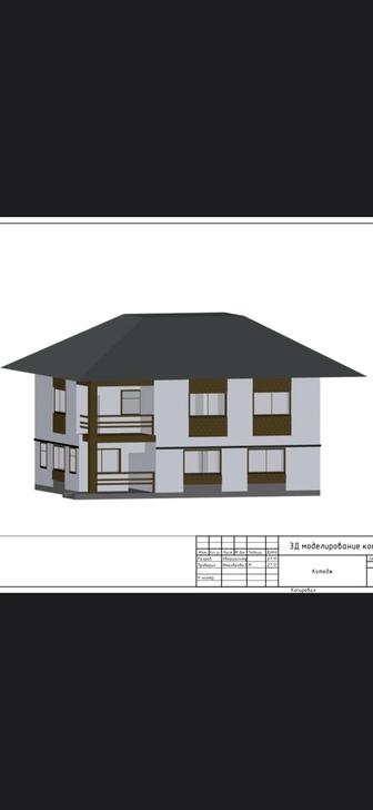 AutoCAD программа для 2D- и 3D-чертежей.