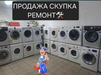 Продажа Скупка Ремонт