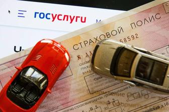 Страховка Русс учёт. АВТОСТРАХОВАНИЕ.