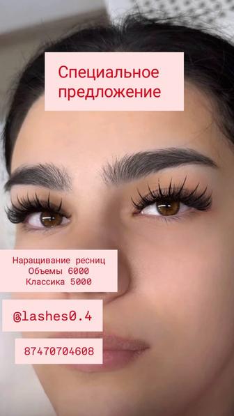 Наращивание ресниц