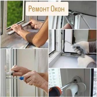 Мастер по ремонту окон, специалист