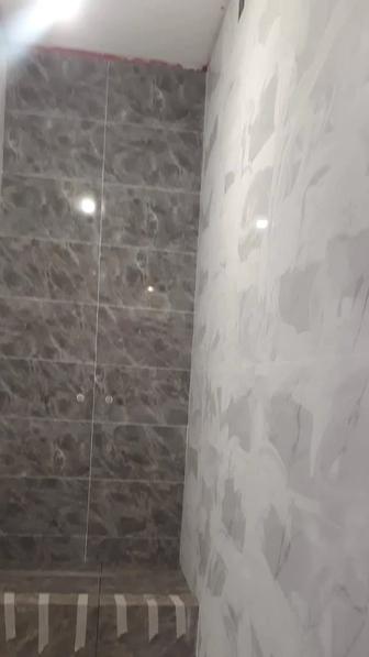 Кафель