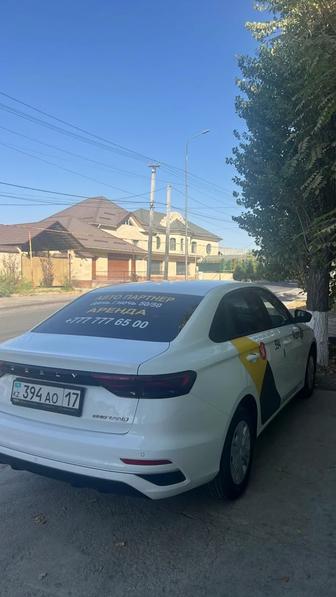 Аренда авто