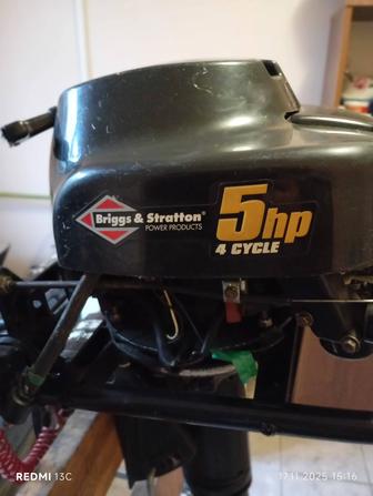 Лодочный мотор