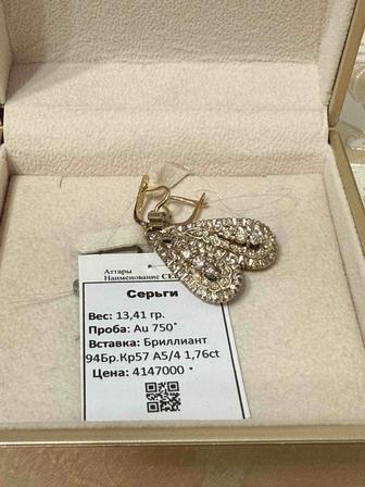 Золотые серьги
