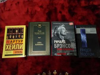 Продаю книги