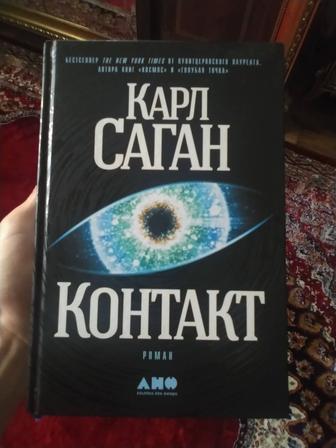 БЕСПЛАТНО ДОСТАВЛЮ, книги