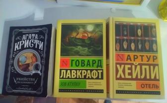 БЕСПЛАТНО ДОСТАВЛЮ, книги