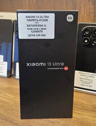 Xiaomi 13 Ultra 16/512gb Новый