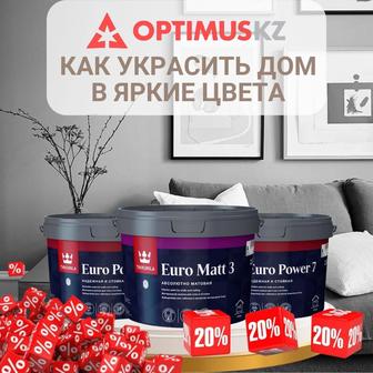 Краски для дома