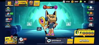 Продам аккаунт в бс