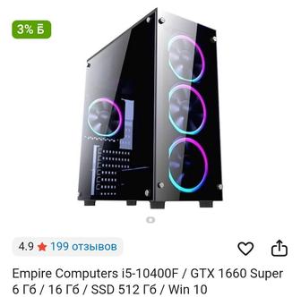 Продам компьютер вместе с млнитором, креслом ю, мышкой, клавиатурой и наушн