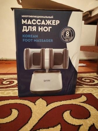 Срочно продаю массажер для ног. Новый еще не пользовались.