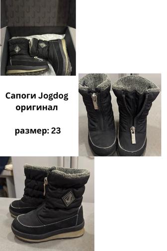 Сапоги зимние