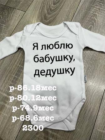 Одежда для новорожденных Турция