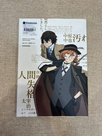 Продам книги на японском языке