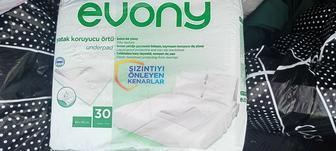 Пеленки для взрослых