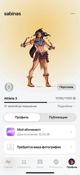 Продаю абонемент в Heros Journey в Европа сити