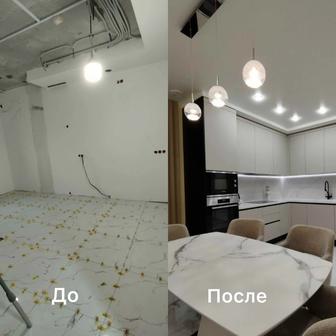 Ремонт квартиры