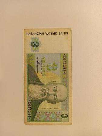 Купюра редкая