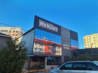 Годовой абонемент в worldclass
