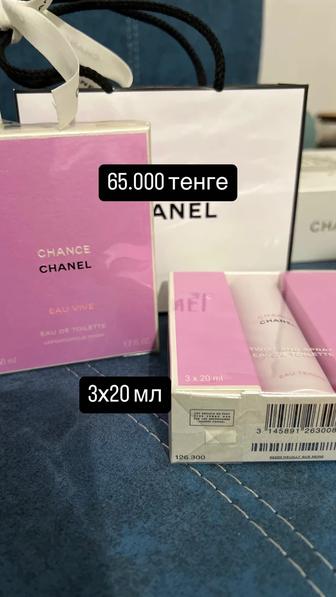 Духи, Французский дом, Chanel