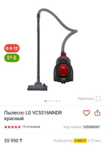 Пылесос продам