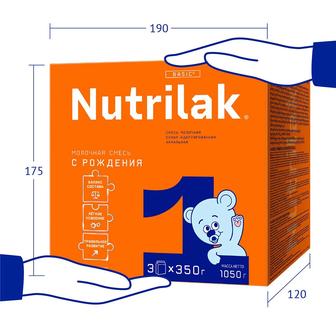 Продам смесь нутрилак