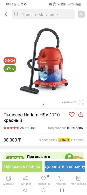 Продам аква пылесос