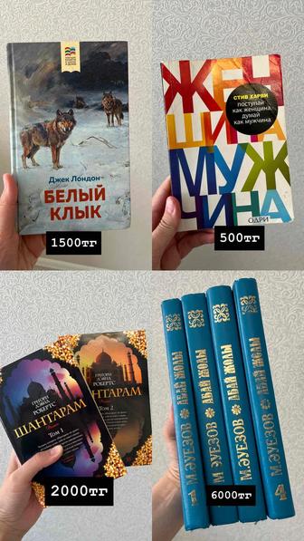 Книги разные