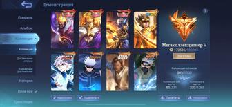 Аккаунт Mobile Legends mlbb млбб