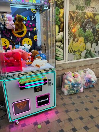 Аппарат Хватайка