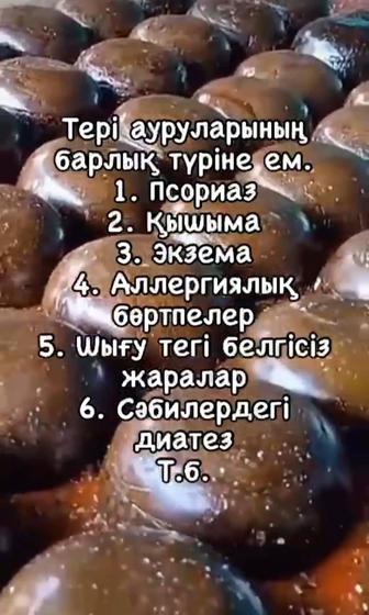 Лечебное мыло натуральное