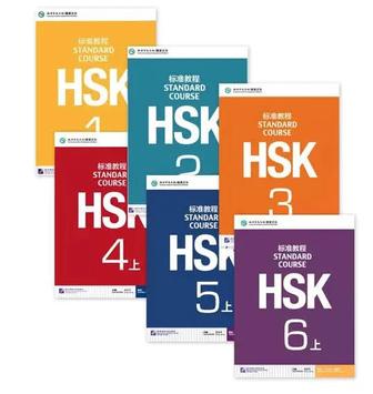 Репетитор китайского языка