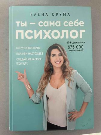 Продам книги почти новые в идеальном состоянии