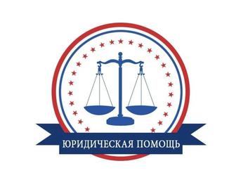 Адвокат