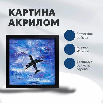 Продаются картины ручной работы, пишу картины на заказ