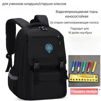 Рюкзак в подарок лазерь доставка по РК