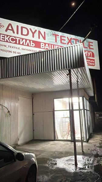 Электрик 24/7 Шымкент срочно вызыв