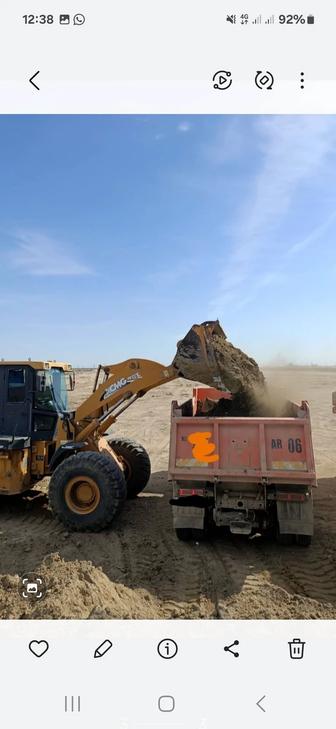 Грунт карьерный