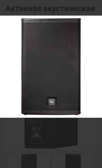 Electro-Voice LX115P