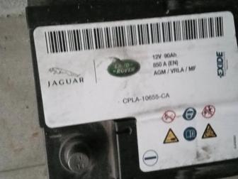 Аккумулятор для автомобиля