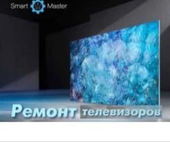 Ремонт телевизоров