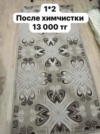Дорожка