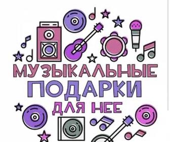 Напишу текст песни на подарок к 8 марта