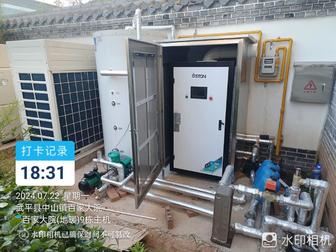 Отопление, водоснабжение под ключ