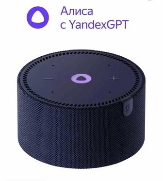 Продам Алису