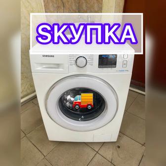 Утилизация стиральных машин