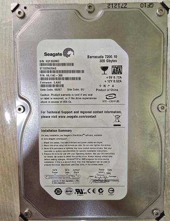 Жёсткий диск 320гб