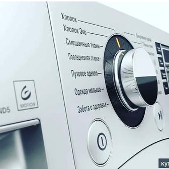 Ремонт бытовой техники